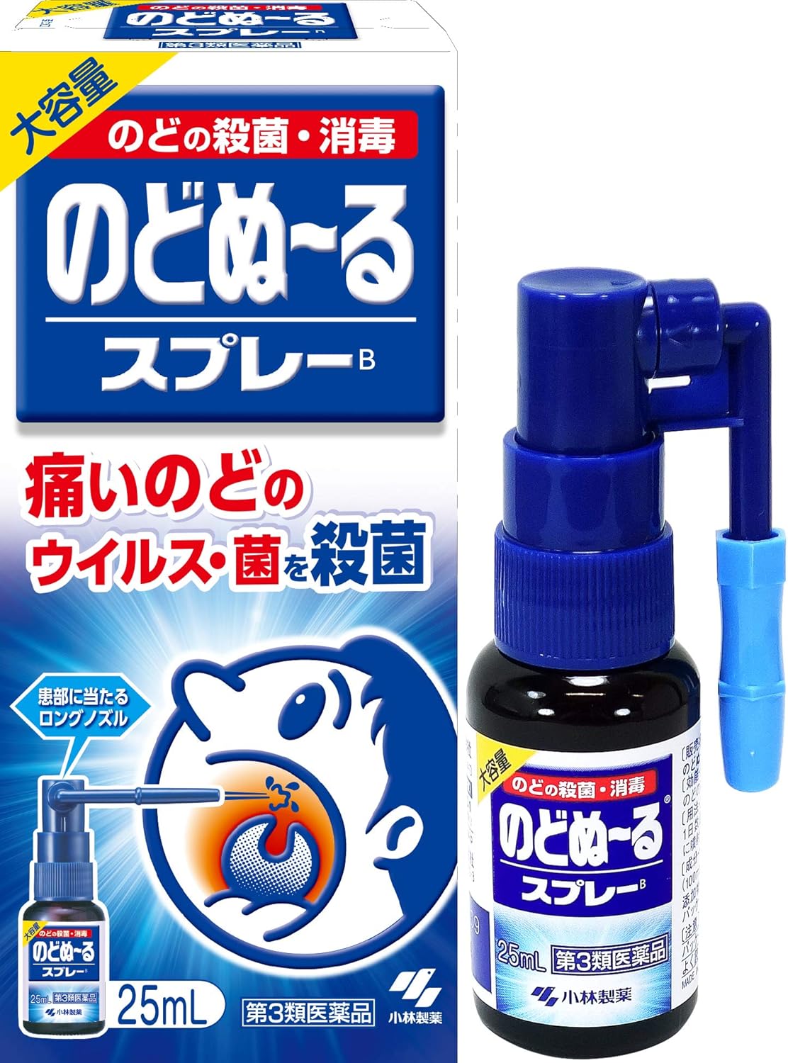 노도누루 스프레이 B 25mL 【2개 세트】