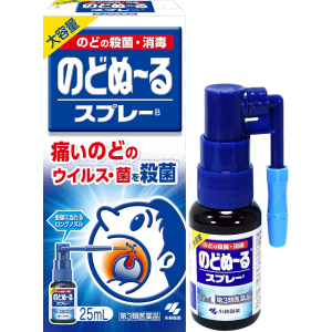 노도누루 스프레이 B 25mL 【2개 세트】
