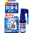 노도누루 스프레이 B 25mL 【2개 세트】