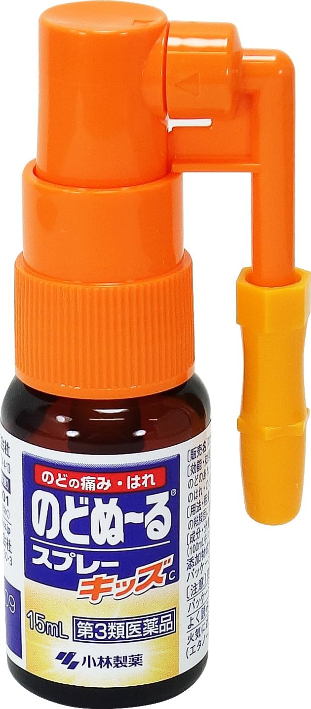 노도누루 스프레이 키즈 C 15mL 딸기맛 【2개 세트】