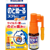 노도누루 스프레이 키즈 C 15mL 딸기맛 【2개 세트】
