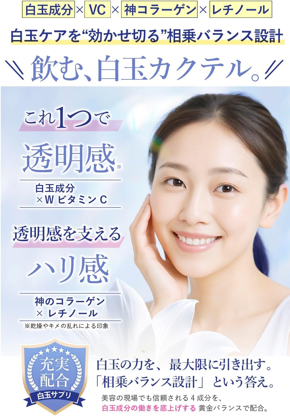 마더 리프 시라타마 프리미엄 60알