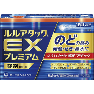 루루 어택 EX 프리미엄 목이 아플 때 18정 【2개 세트】