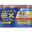 루루 어택 EX 프리미엄 목이 아플 때 18정 【2개 세트】