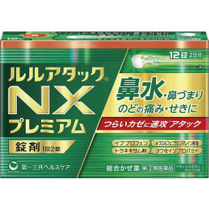 루루 어택 NX 프리미엄 콧물·코막힘 12정 【2개 세트】