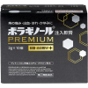 보라기놀 프리미엄 주입 연고 2g×10개