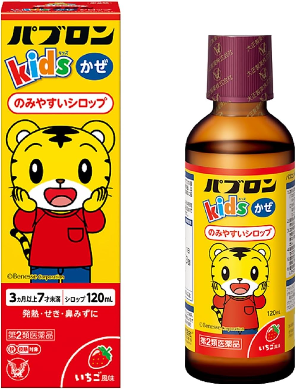 파브론 키즈 감기 시럽 딸기맛 120mL 【3개 세트】