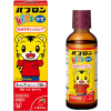 파브론 키즈 감기 시럽 딸기맛 120mL 【3개 세트】