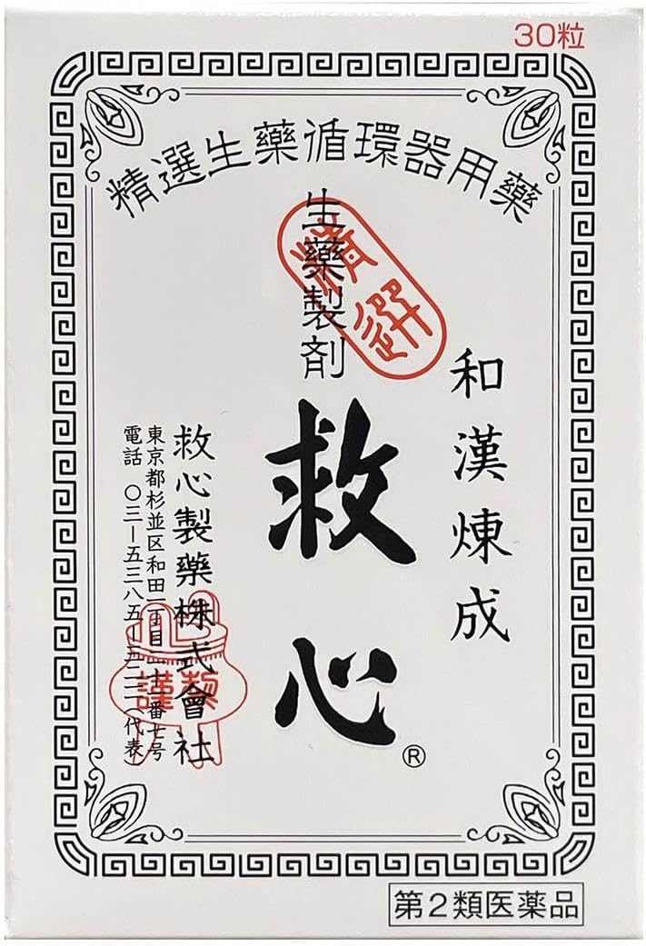 규신 30환