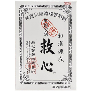 규신 30환