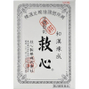 규신 120환