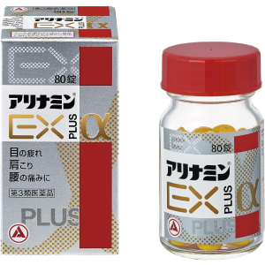 아리나민 EX 플러스 알파 80정