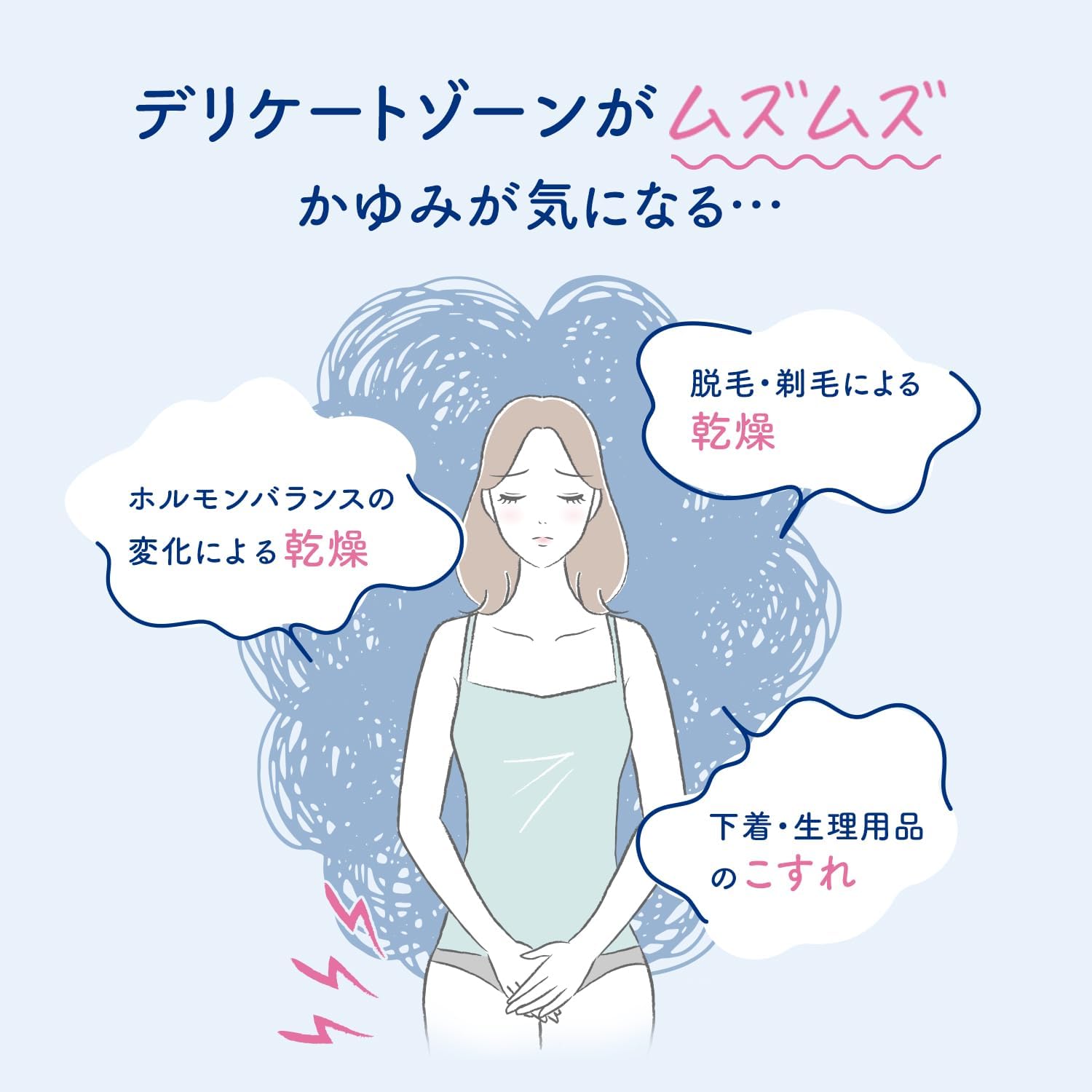 페미니나 모이스키프 민감한 부위 화장수 50mL 【2개 세트】