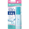 페미니나 모이스키프 민감한 부위 화장수 50mL 【2개 세트】