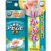 액체 아세무히 EX 35mL 【2개 세트】