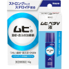 무히베타 V액 10g