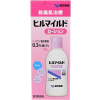 히루마일드 로션 120g