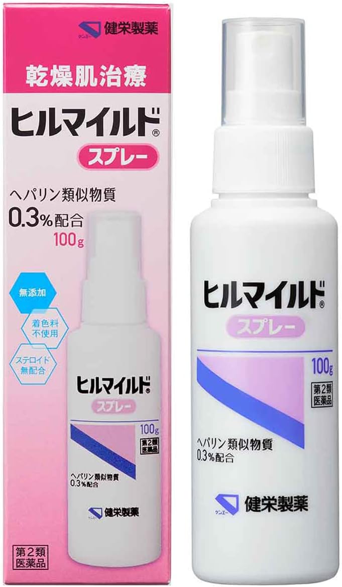 히루마일드 스프레이 100g