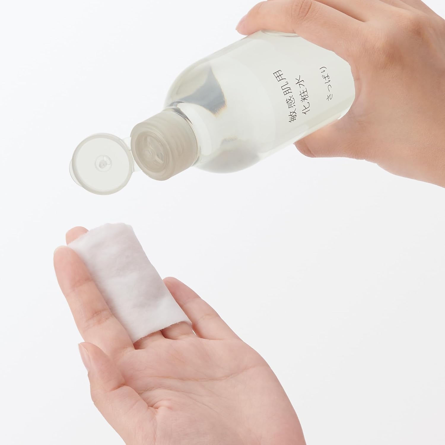 무인양품 화장수 민감성피부용 산뜻 300mL 【3개 세트】