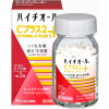 하이치올 C 플러스 2 270정