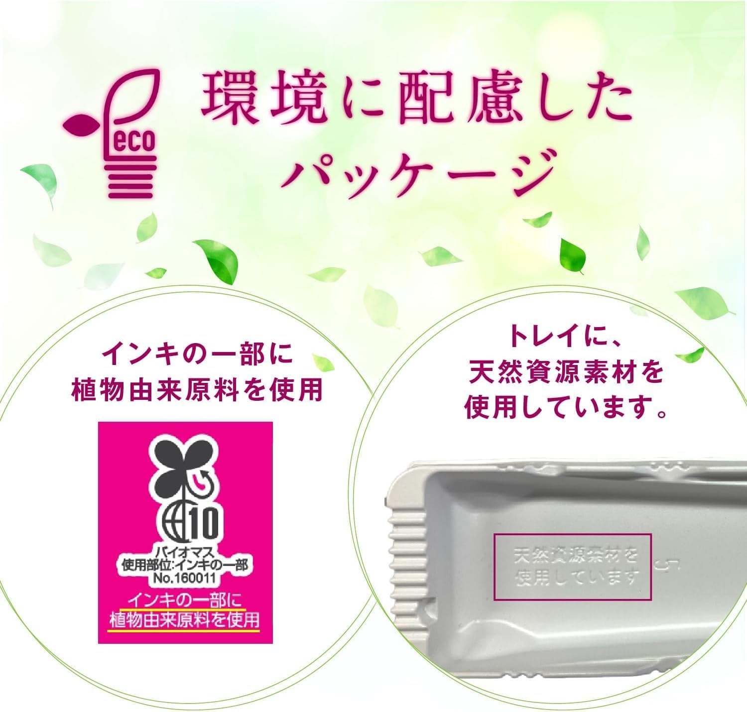 리아프 리젠느 60mL
