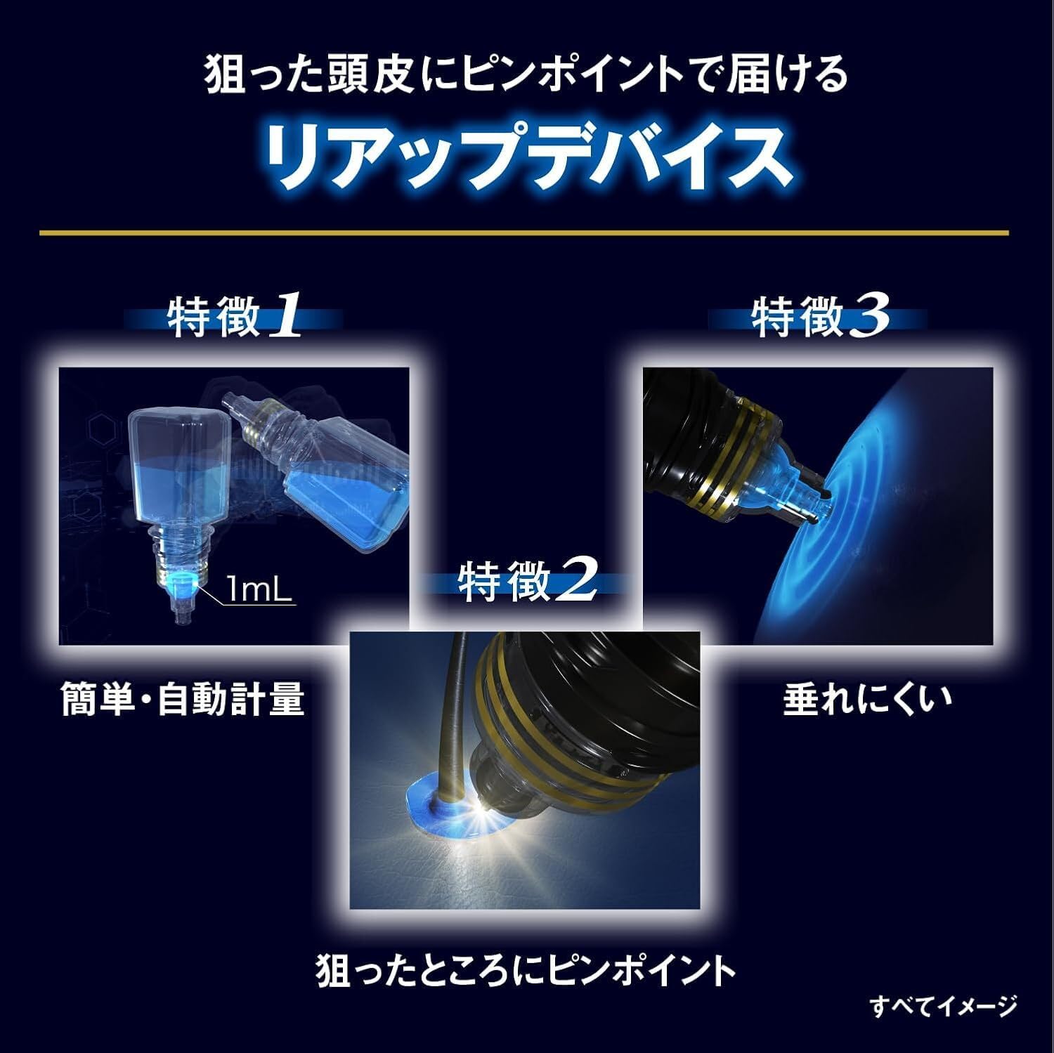 리아프 X5 60mL