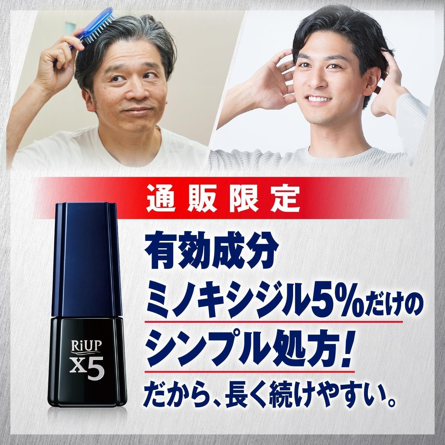 리아프 X5 60mL