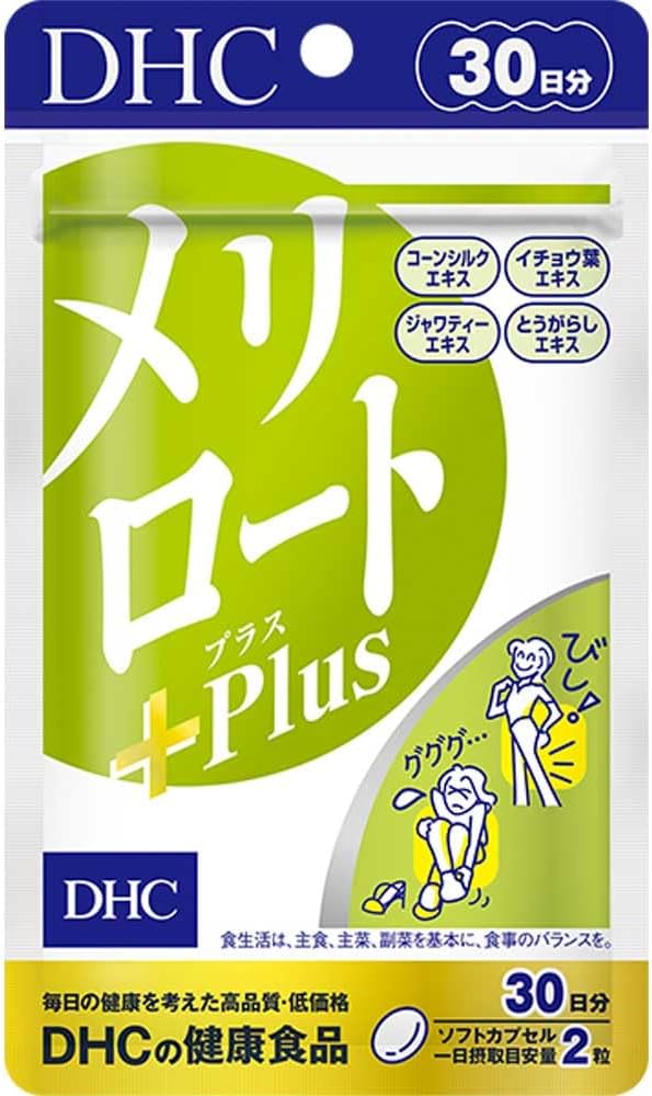 DHC 메리로트 Plus 30일분 (60정) 【2개 세트】