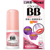 초코라 BB 구내염 리페어 샷 30mL 【2개 세트】