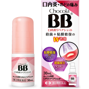 초코라 BB 구내염 리페어 샷 30mL 【2개 세트】