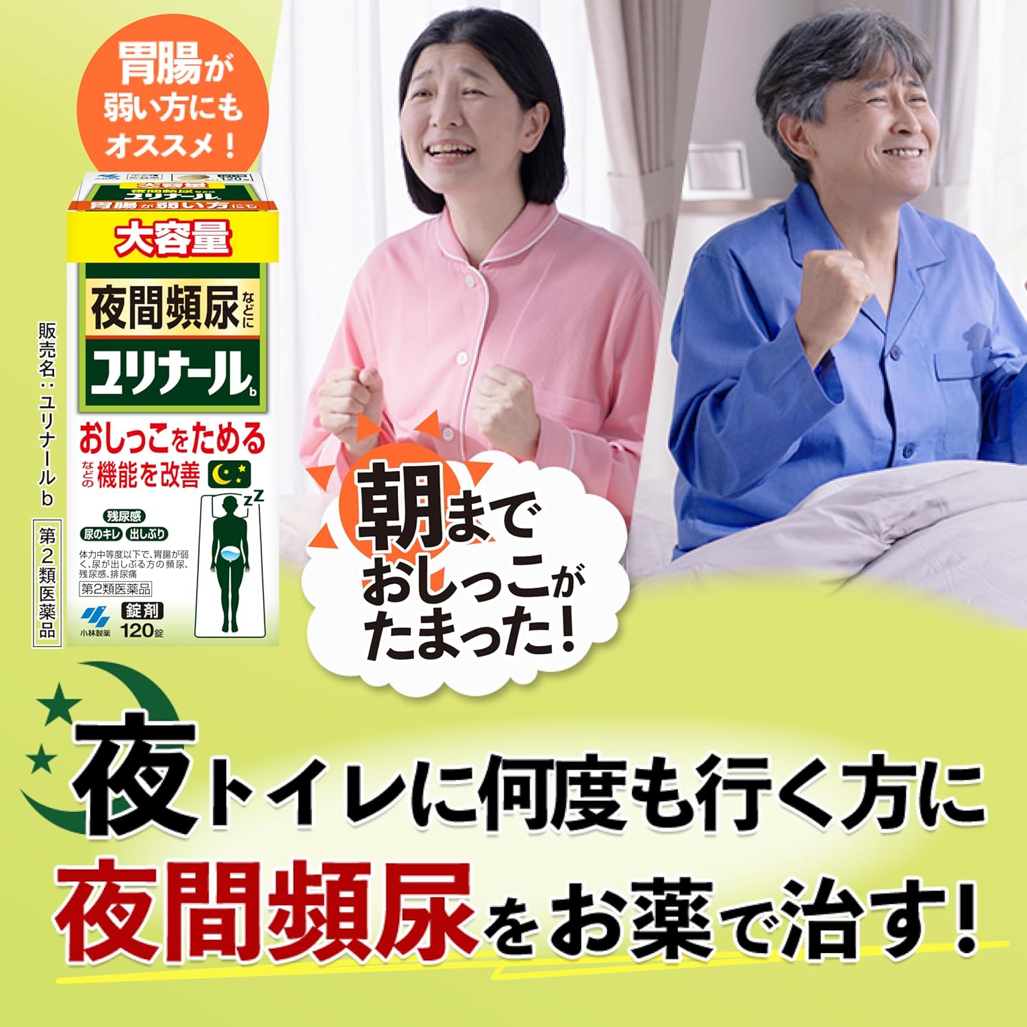 유리날 a 12포