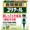 유리날 a 12포