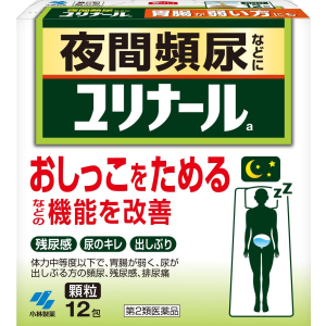 유리날 a 12포
