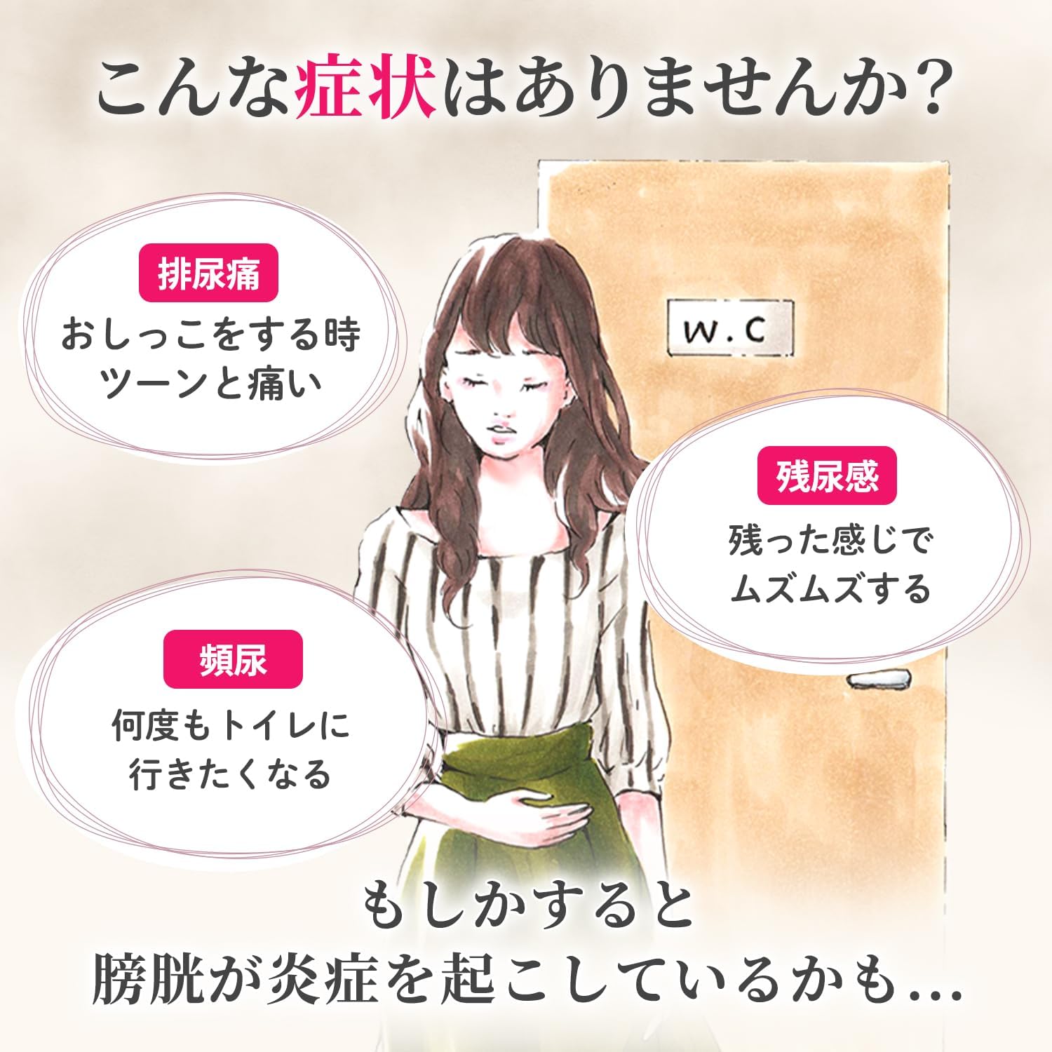 보코렌 96정