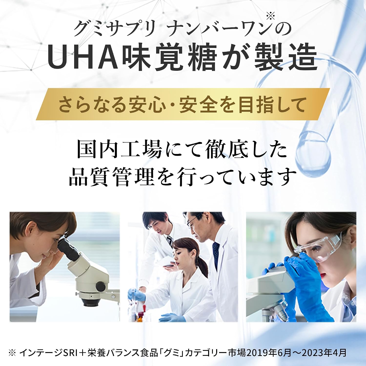 UHA 구미새플리 NMN10000 시트러스 믹스 맛 30일분 보틀 60정
