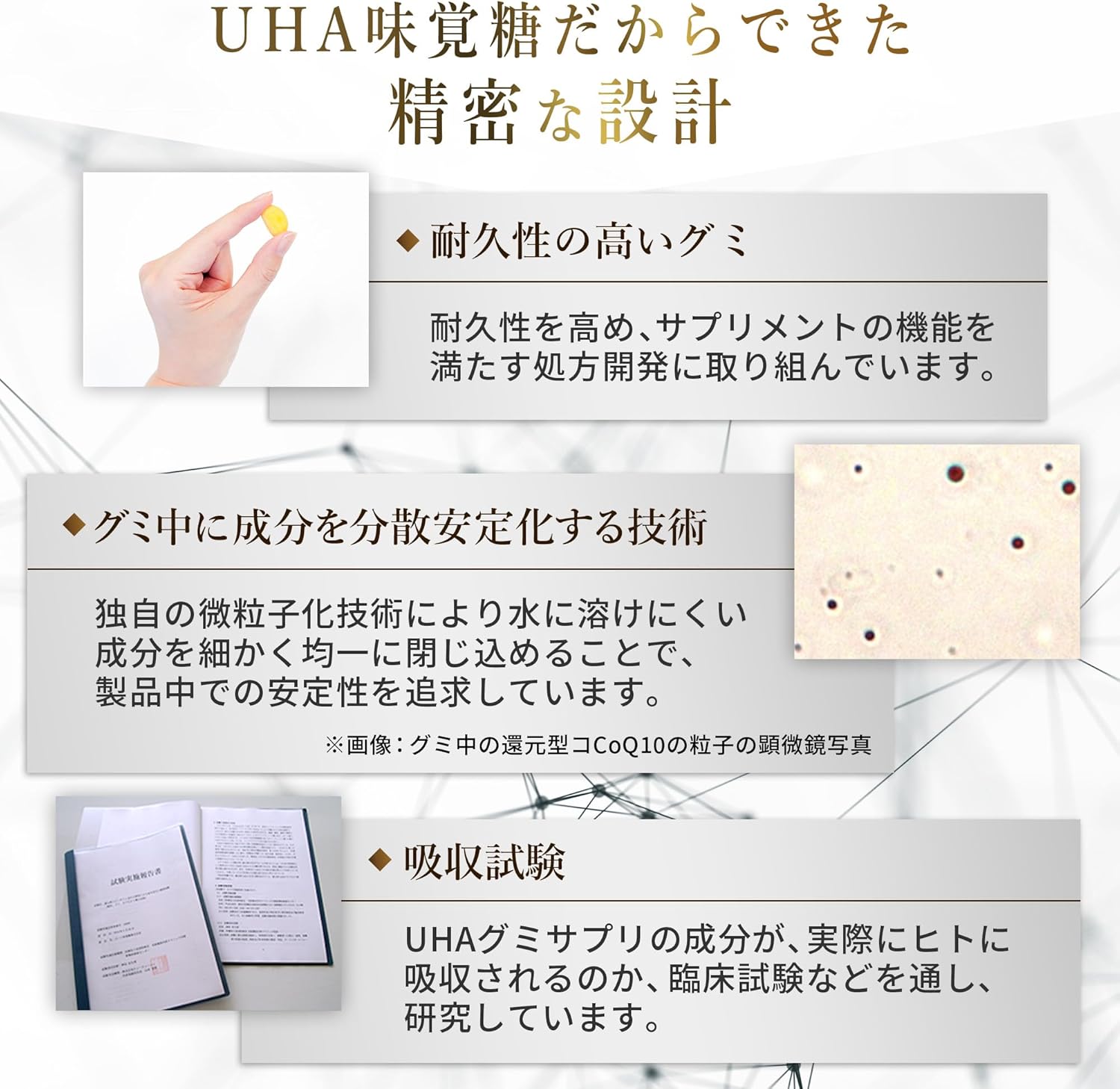 UHA 구미새플리 NMN10000 시트러스 믹스 맛 30일분 보틀 60정