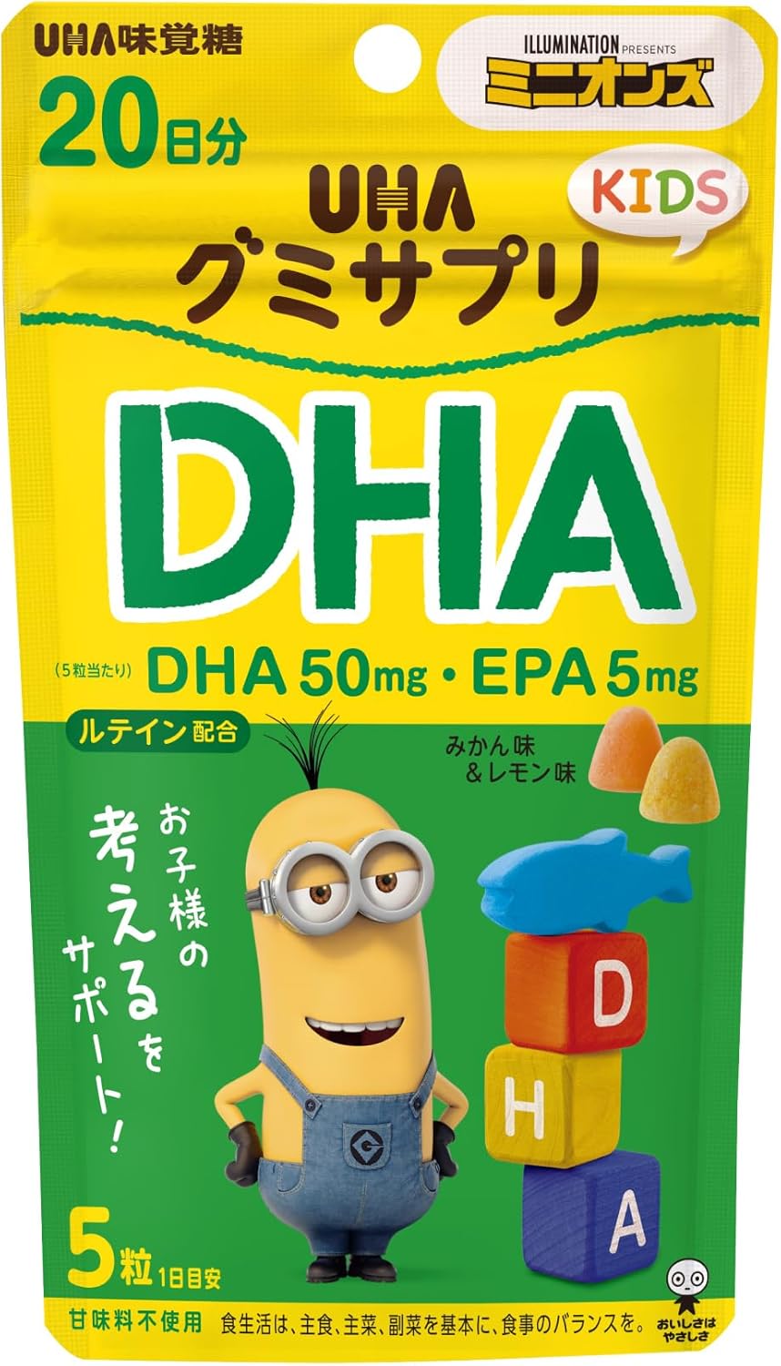 UHA 구미새플리 키즈 DHA 귤·레몬 맛 20일분 100정 【2개 세트】