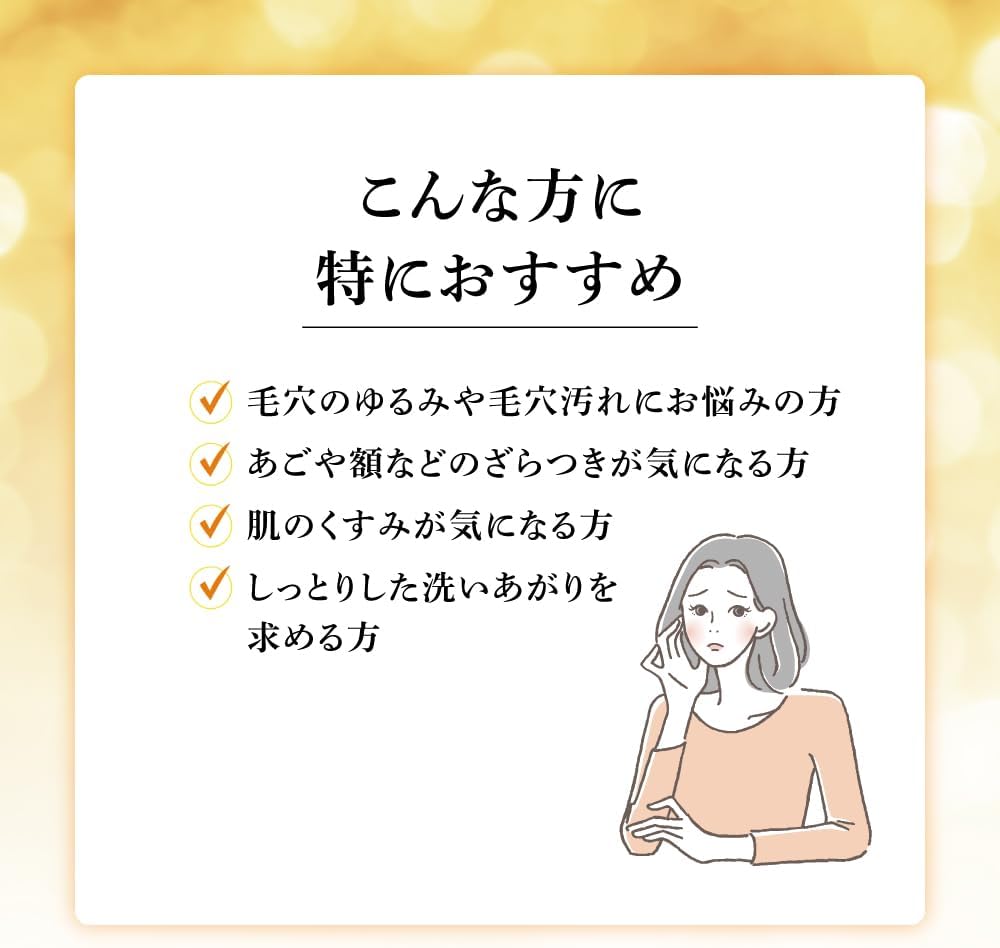 오바지 C 효소 세안 파우더 DP 30개입