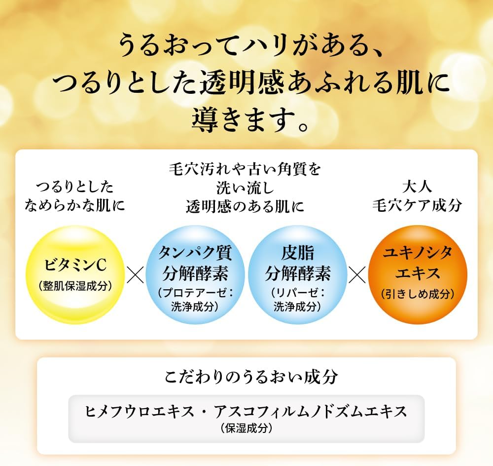 오바지 C 효소 세안 파우더 DP 30개입
