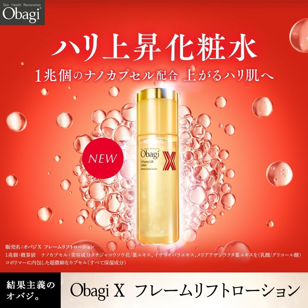 오바지 X 프레임 리프트 로션 리필용(탄력 상승 화장수 리필) 140ml