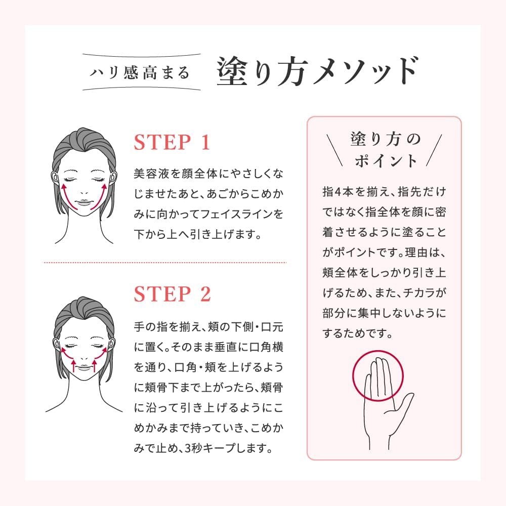오바지 X 딥 어드밴스드 리프트 세럼 45g