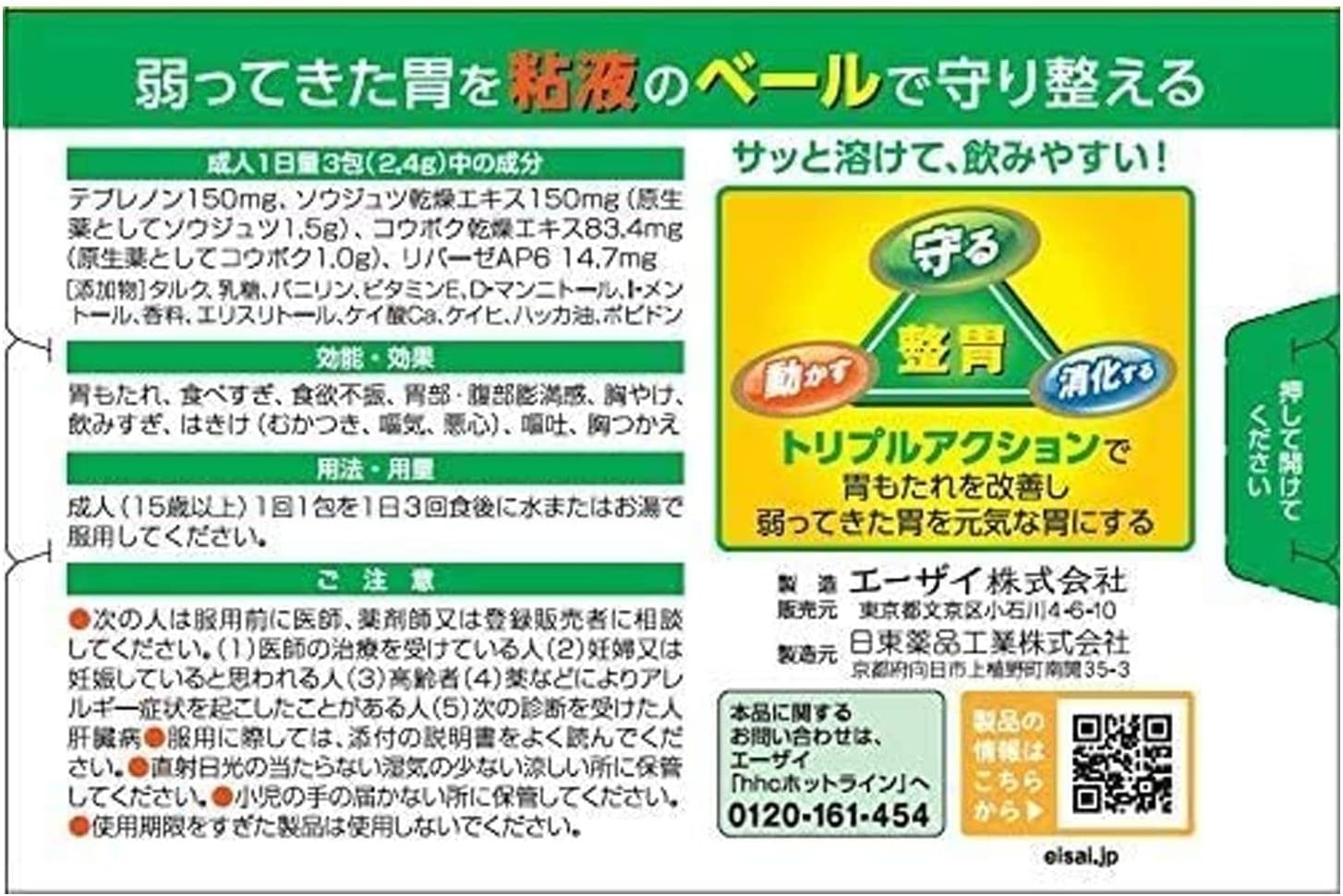 신 셀베어 정위 프리미엄 세립 24포