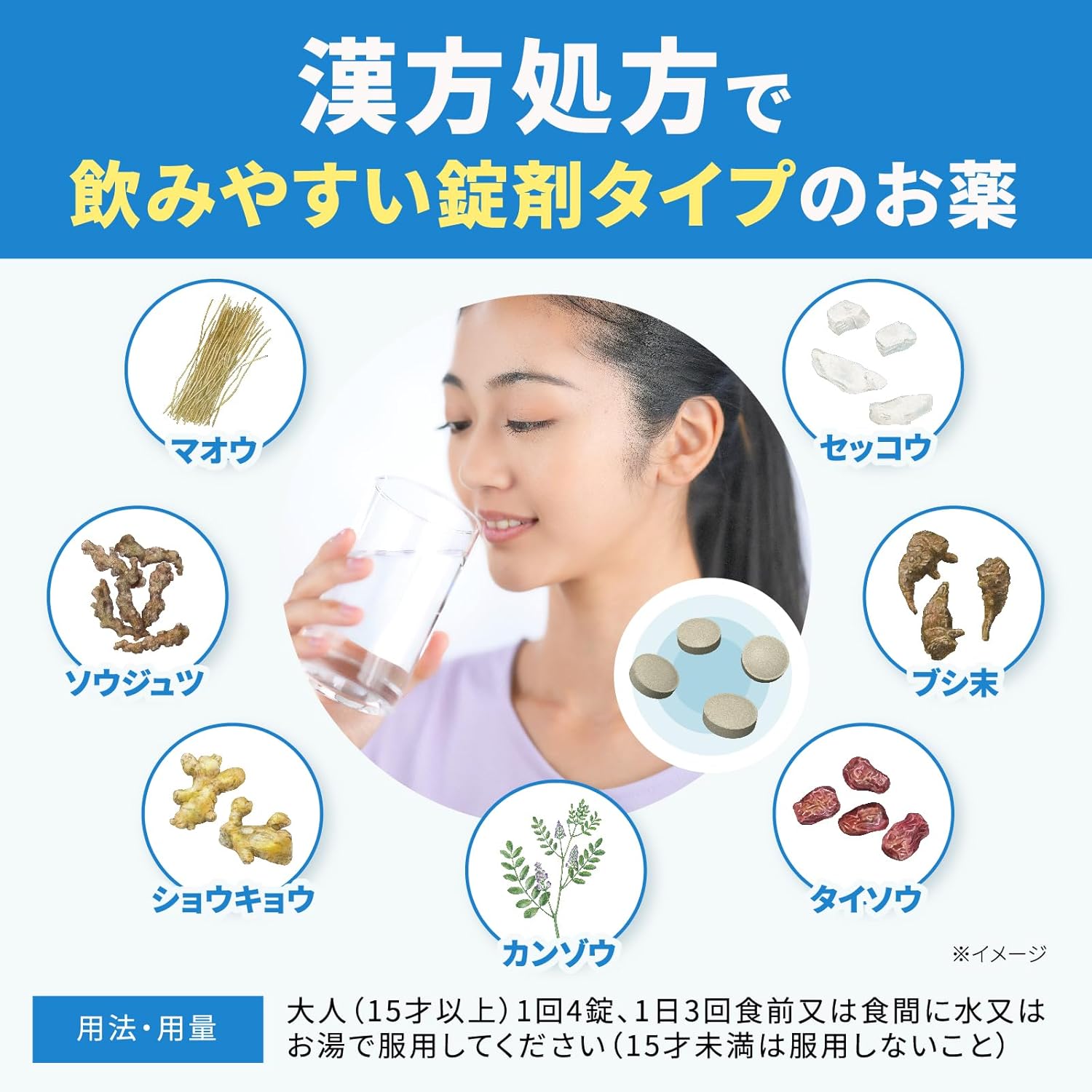 미즈나인 60정