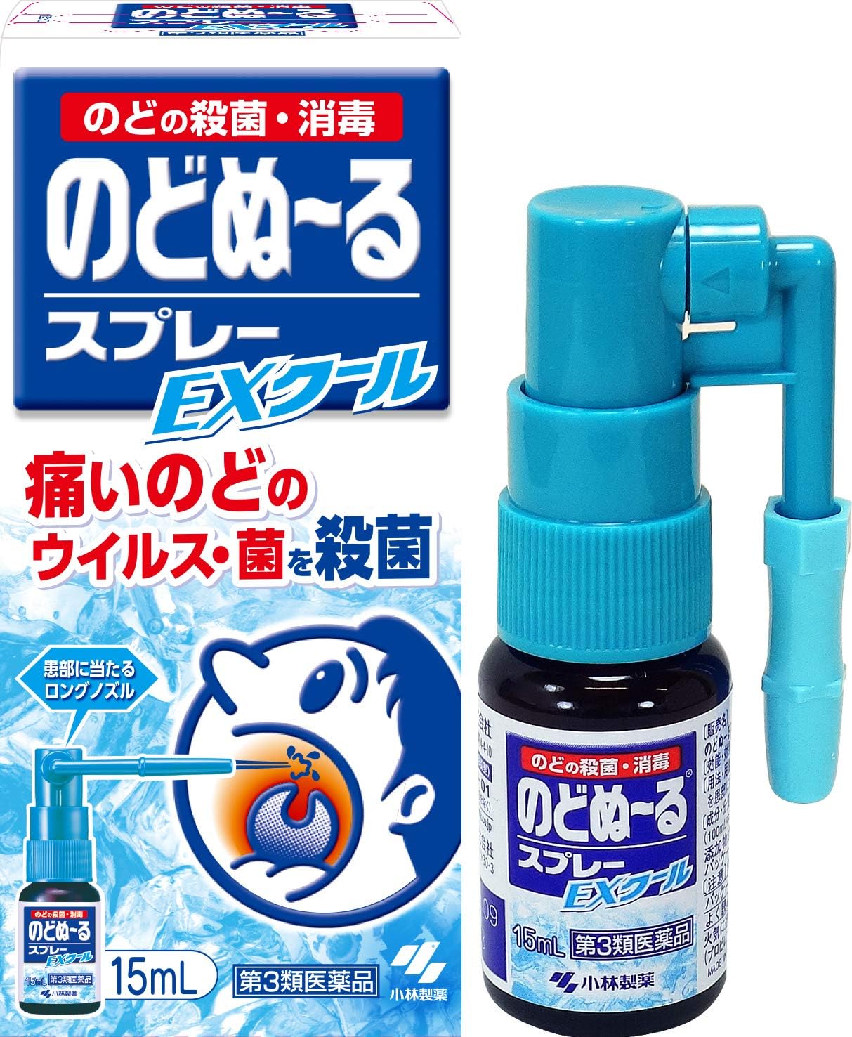 노도누루 스프레이 EX 쿨 15mL 【2개 세트】