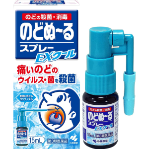 노도누루 스프레이 EX 쿨 15mL 【2개 세트】