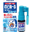 노도누루 스프레이 EX 쿨 15mL 【2개 세트】