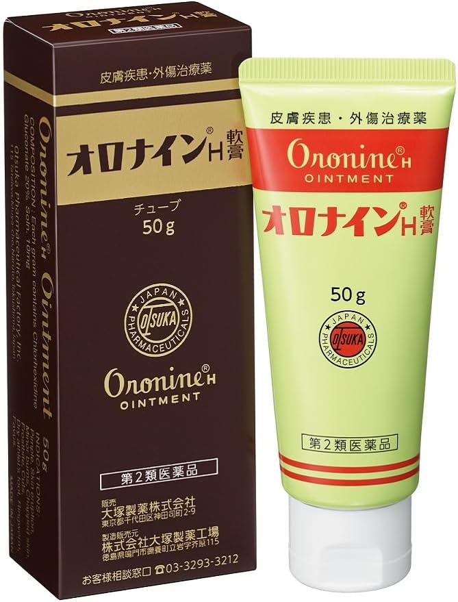 오로나인 H연고 50g 【3개 세트】