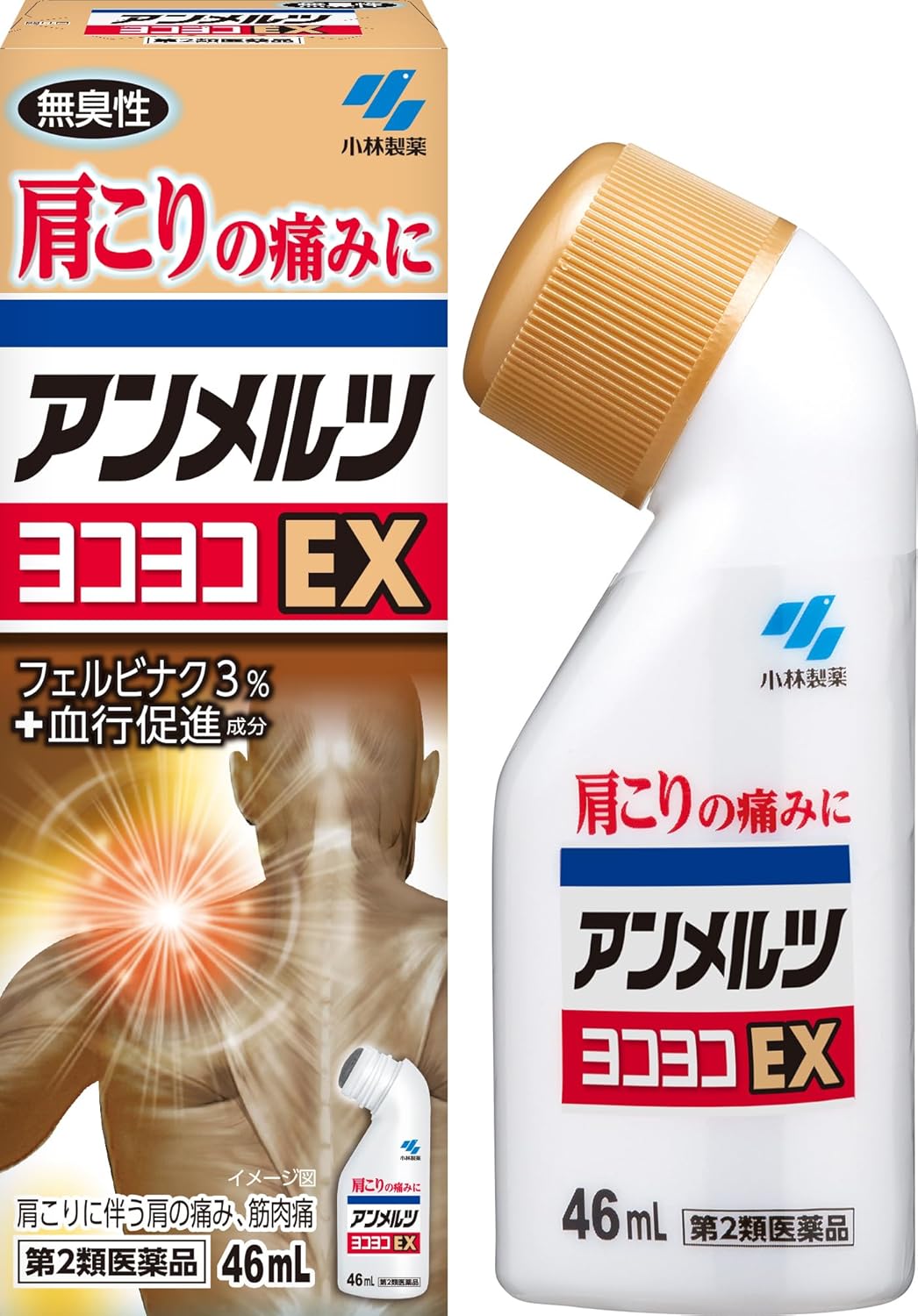 안멜츠 요코요코 EX 46mL 【2개 세트】