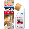 안멜츠 요코요코 EX 46mL 【2개 세트】
