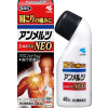안멜츠 골드 EX NEO 46mL 【2개 세트】